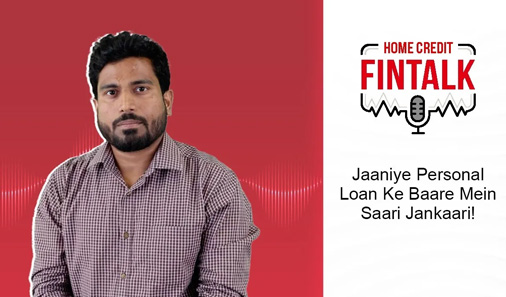 Jaaniye Personal Loan Kaise Karta Hai Aapki Har Zaroorat Poori